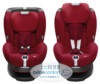 Автомобильное кресло Bebe Confort Rubi 2015 регулировка подголовника