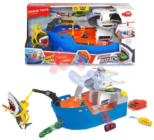 Игровой набор Dickie Toys Атака акулы 3779001