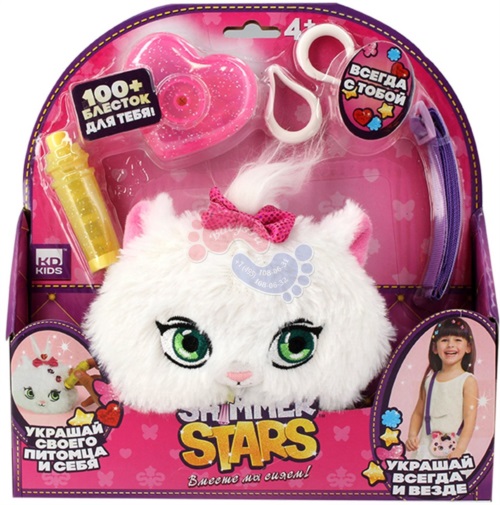Shimmer Stars Набор с кошельком плюшевый котенок S19391