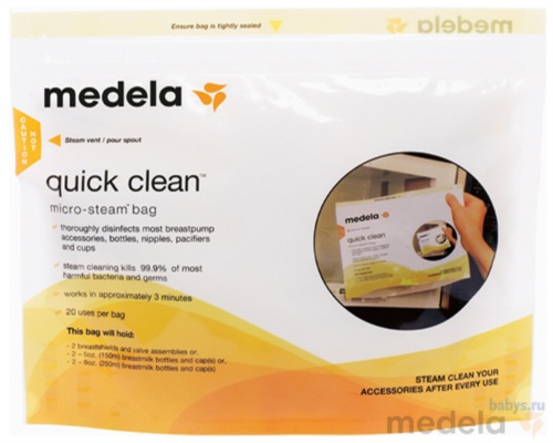 Пакет Medela Quick Clean / Медела 5 шт в уп. 008.0065 