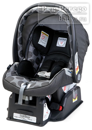 Автокресло для новорожденных Peg-Perego Primo Viaggio SIP Pois Grey (Пег-Перего Примо Виаджио СИП Пойс Грэй) 2013