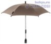 Универсальный зонтик к коляскам Maxi-Cosi Parasol Walnut Brown (Макси-Коси Парасол Вэлнат Браун)